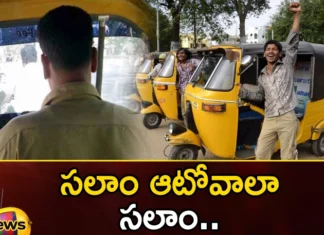 Bainsa auto boy in Telangana,Bhainsa Auto Driver,Bhainsa Auto Driver Saheb Rao Kamble,Kamble Saheb Rao,Mango News,Mango News Telugu,Saheb Rao,Bhainsa Auto Driver Saheb Rao,Bhainsa Auto Driver Saheb Rao Latest News,Bhainsa Auto Driver Saheb Rao Updates,Bhainsa Auto Driver Saheb Rao Latest News and Updates,Kamble Saheb Rao Auto Driver