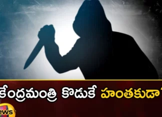 Body Found at Union Minister Kaushal Kishores Home at Lucknow,Body Found at Union Minister Home,Body Found at Kaushal Kishores Home,Body Found at Lucknow Home,Minister Kaushal Kishores Home at Lucknow,Mango News,Mango News Telugu,Union Ministers son, Union Minister,Union Minister Kaushal Kishore, Vikas Kishore,Union Minister Kaushal Kishore Latest News,Body Found at Lucknow Latest News,Body Found at Lucknow Latest Updates,Body Found at Lucknow Live News