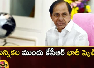 CM KCR Appoints Narottam as Telangana SC Corporation Chairman After Joining BRS,CM KCR Appoints Narottam,Narottam as Telangana SC Corporation Chairman,SC Corporation Chairman,Narottam After Joining BRS,Mango News,Mango News Telugu,KCR sketch, KCR, elections, Narottam, Narottam joining BRS,Telangana SC Corporation Chairman News,SC Corporation Chairman Latest News,SC Corporation Chairman Latest Updates,SC Corporation Chairman Live News,CM KCR News And Live Updates,BRS Party, Telangana Latest News And Updates,Telangana Politics, Telangana Political News And Updates