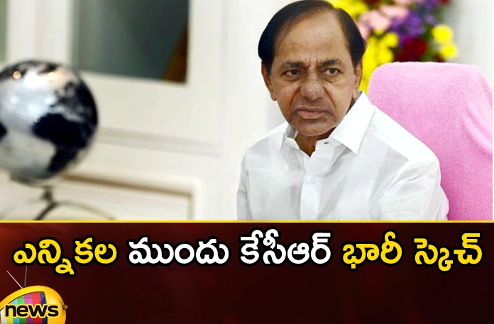 CM KCR Appoints Narottam as Telangana SC Corporation Chairman After Joining BRS,CM KCR Appoints Narottam,Narottam as Telangana SC Corporation Chairman,SC Corporation Chairman,Narottam After Joining BRS,Mango News,Mango News Telugu,KCR sketch, KCR, elections, Narottam, Narottam joining BRS,Telangana SC Corporation Chairman News,SC Corporation Chairman Latest News,SC Corporation Chairman Latest Updates,SC Corporation Chairman Live News,CM KCR News And Live Updates,BRS Party, Telangana Latest News And Updates,Telangana Politics, Telangana Political News And Updates