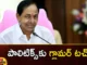 CM KCR Plans To Campaign with Tollywood Celebrities For BRS in Telangana Assembly Polls,CM KCR Plans To Campaign with Tollywood Celebrities,Campaign with Tollywood Celebrities,Campaign with Tollywood Celebrities For BRS,BRS in Telangana Assembly Polls,Tollywood Celebrities For BRS in Telangana,Telangana Assembly Polls,Mango News,Mango News Telugu,KCR, election sketch, Samantha,election , Telangana farmers, brand ambassador for handwoven garments, Telangana government, BRS party, CM KCR Latest News,CM KCR Latest Updates,Tollywood Celebrities For BRS News Today,Telangana Assembly Polls Latest News,Telangana Assembly Polls Latest Updates,Telangana Assembly Polls Live News,Telangana Latest News And Updates,Telangana Politics, Telangana Political News And Updates,Hyderabad News,Telangana News