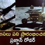 Chandrayaan 3s Pragyan Discovers Sulphur Oxygen on Moons South Polar Region,Chandrayaan 3s Pragyan Discovers,Sulphur Oxygen on Moons South Polar Region,Pragyan Discovers Sulphur Oxygen,Mango News,Mango News Telugu,Sulphur Oxygen on Moon News Today,The Pragyan rover, which started the original work, chemical and mineral deposits,the south pole of the moon,Chandrayaan 3 Latest News,Chandrayaan 3 Latest Updates,Chandrayaan 3 Live News