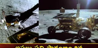 Chandrayaan 3s Pragyan Discovers Sulphur Oxygen on Moons South Polar Region,Chandrayaan 3s Pragyan Discovers,Sulphur Oxygen on Moons South Polar Region,Pragyan Discovers Sulphur Oxygen,Mango News,Mango News Telugu,Sulphur Oxygen on Moon News Today,The Pragyan rover, which started the original work, chemical and mineral deposits,the south pole of the moon,Chandrayaan 3 Latest News,Chandrayaan 3 Latest Updates,Chandrayaan 3 Live News