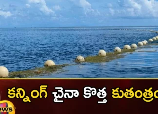 China Is Building Fences On The Sea,China Is Building Fences,Building Fences On The Sea,Fences On The Sea,Mango News,Mango News Telugu,China, Philippines,Bajo De Massinloc,Fishermen Of The Philippines,Shanghai Officials Put Up Fences,Mystery Fences Spring Up Blocking,China Latest News,China Latest Updates,China Live News,China Building Fences News Today,Shanghai Officials Latest News