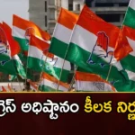 Congress Plans CWC Meeting in Hyderabad Ahead of Elections in Telangana,Congress Plans CWC Meeting in Hyderabad,CWC Meeting Ahead of Elections in Telangana,Elections in Telangana,Mango News,Mango News Telugu,Congress, Congress leadership, CWC meeting at Hyderabad ,Telangana elections, CWC meeting , Hyderabad,Congress CWC Meeting Latest News,Congress CWC Meeting Latest Updates,Congress CWC Meeting Live News,Telangana Elections Latest News,Telangana Politics, Telangana Political News And Updates,Hyderabad News