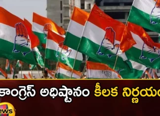 Congress Plans CWC Meeting in Hyderabad Ahead of Elections in Telangana,Congress Plans CWC Meeting in Hyderabad,CWC Meeting Ahead of Elections in Telangana,Elections in Telangana,Mango News,Mango News Telugu,Congress, Congress leadership, CWC meeting at Hyderabad ,Telangana elections, CWC meeting , Hyderabad,Congress CWC Meeting Latest News,Congress CWC Meeting Latest Updates,Congress CWC Meeting Live News,Telangana Elections Latest News,Telangana Politics, Telangana Political News And Updates,Hyderabad News