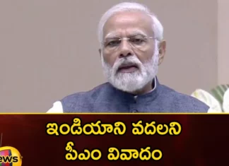 Controversy of PM not leaving India,Controversy of PM,PM not leaving India,Controversy not leaving India,Mango News,Mango News Telugu,INDIA bloc, 2024 Elections, Controversy of PM , India, JDU,  Nitish,PM Modi hasnt taken single leave,Indian Prime Minister Narendra Modi,Indian PM Narendra Modi,Narendra Modi,PM Narendra Modi, Narendra modi Latest News and Updates