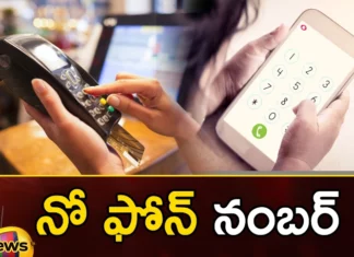 Customers No Need to Give Their Mobile Number at shopping Malls,Customers No Need to Give Their Mobile Number,Mobile Number at shopping Malls,No Need to Give Their Mobile Number,Customers at shopping Malls,Mango News,Mango News Telugu,Customers No Need to Give Their Mobile Number, at shopping Malls, Shopkeepers, Dont Ask Customer Mobile Number, at Billing Time, Mobile Number,Mobile Number at Malls News Today,Mobile Number at Malls Latest News,Mobile Number at Malls Latest Updates