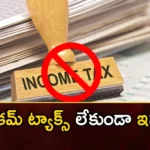 Do You Know About Tax Free Countries in The World,Do You Know About Tax Free Countries,Tax Free Countries,Tax Free Countries in The World,Mango News,Mango News Telugu,Income tax system, A source of income, Income above a certain amount, land tax,Tax Free Countries 2023,Countries Without Income Taxes,Countries with no income tax,Tax Free Countries News Today,Tax Free Countries Latest News,Tax Free Countries Latest Updates,Tax Free Countries Live News,Tax Free Countries Live Updates