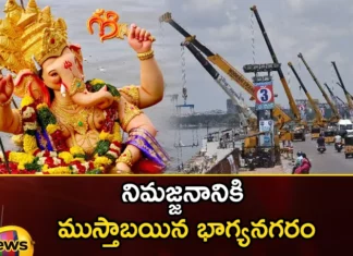 Government Holiday On 28Th In These Districts Along With Hyderabad RTC Special Arrangements,Government Holiday On 28Th In These Districts,Government Holiday On 28Th,Rtc Special Arrangements,Government Holiday Along With Hyderabad,Mango News,Mango News Telugu,Tsrtc, Ghmc, Immersion, Government Holiday On 28Th, Hyderabad, RTC Special Arrangements,Government Holiday Latest News,Government Holiday Latest Updates,RTC Special Arrangements Latest News,RTC Special Arrangements Latest Updates