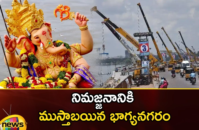Government Holiday On 28Th In These Districts Along With Hyderabad RTC Special Arrangements,Government Holiday On 28Th In These Districts,Government Holiday On 28Th,Rtc Special Arrangements,Government Holiday Along With Hyderabad,Mango News,Mango News Telugu,Tsrtc, Ghmc, Immersion, Government Holiday On 28Th, Hyderabad, RTC Special Arrangements,Government Holiday Latest News,Government Holiday Latest Updates,RTC Special Arrangements Latest News,RTC Special Arrangements Latest Updates