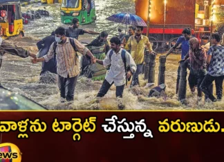 Hyderabad Street Vendors Faces Problem With No Business Due To Continuous Heavy Rains,Hyderabad Street Vendors Faces Problem,No Business Due To Continuous Heavy Rains,Hyderabad Business Due To Heavy Rains,Mango News,Mango News Telugu,Small traders, drowning, continuous rains, rains, Hyderabad, Hyderbad Vendors, Charminar,Madheena,Hyderabad Street Vendors Latest News,Hyderabad Street Vendors Latest Updates,Hyderabad Street Vendors Live News,Hyderabad Street Vendors Live Updates,Hyderabad News,Telangana News