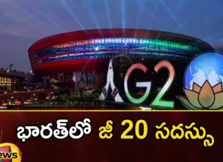 India Will Gain Multiple Benefits by Hosting G20 Summit 2023,India Will Gain Multiple Benefits,Multiple Benefits by Hosting G20,Hosting G20 Summit 2023,G20 Summit 2023,Mango News,Mango News Telugu,hosting G20 Summit, G20 Summit,India,economic recession, Economic importance, country's progress, infrastructure,G20 Summit 2023 Latest News,G20 Summit 2023 Latest Updates,G20 Summit 2023 Live News,G20 Summit Latest News,G20 Summit Latest Updates