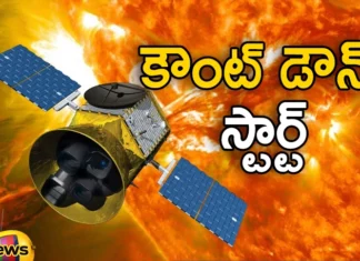 Indias Maiden Solar Mission Aditya L1 Set to Launch Today to Explore Solar Activity,Indias Maiden Solar Mission,Solar Mission Aditya L1,Aditya L1 Set to Launch Today,Explore Solar Activity,Mango News,Mango News Telugu,Countries, world , watching, launch of Aditya L-1, Aditya L-1, Aditya L-1 launched on September 2, ISRO,Indias Maiden Solar Mission Latest News,Indias Maiden Solar Mission Latest Updates,Aditya L1 Launch News Today,Mission Aditya L1 Latest News,Mission Aditya L1 Latest Updates