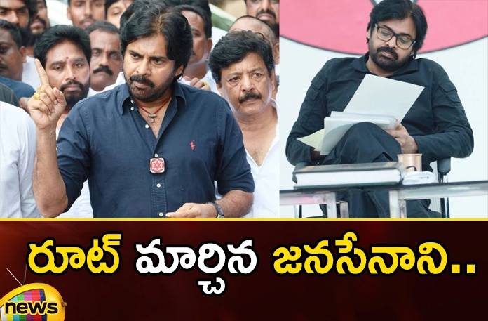 Janasena Who Changed The Route Till Now It Was White And White But Now,Janasena Party Chief Pawan Kalyan, Janasena Party Founder, Mango News, Mango News Telugu, Pawan Kalyan Latest News And Updates, Pawan Kalyan News And Live Updates, Power Star Pawan Kalyan, PSPK,TDP Janasena Alliance,Pawan Kalyan Announces JSP TDP Alliance,Janasena Chief Pawan Kalyan,Pawan Kalyan Confirms Jana Sena TDP Alliance,Pawan Kalyan TDP Janasena Alliance,Janasena Party