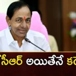 Kcr Is Correct Asaduddin Owaisi Says It Would Be Good If Kcr Leads The Third Front,Telangana CM KCR,Asaduddin Owaisi,Asaduddin Owaisi Says Kcr Leads The Third Front,CM KCR Third Front, CM KCR Latest News,CM KCR Latest Updates,Mango News,Mango News Telugu,CM KCR News And Live Updates, Telangna Congress Party, Telangna BJP Party, YSRTP,TRS Party, BRS Party, Telangana Latest News And Updates,Telangana Politics, Telangana Political News And Updates