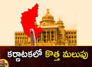 Karnataka JDS Joins Hands With BJP For The Lok Sabha Polls,Karnataka JDS Joins Hands,JDS Joins Hands With BJP,BJP For The Lok Sabha Polls,Karnataka JDS With BJP,Lok Sabha Polls,Mango News,Mango News Telugu,JDS, BJP ready for alliance, 2024 Lok Sabha elections, JDS, BJP, alliance, Lok Sabha elections, 2024 elections,Karnataka JDS Latest News,Karnataka JDS Latest Updates,Karnataka JDS Live News,Lok Sabha Polls Latest News,Lok Sabha Polls Latest Updates,Lok Sabha Polls Live News