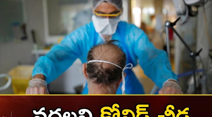 వదలని కోవిడ్ చీడ Lungs Brain And Kidneys Are Damaged In Corona Victims,Lungs Brain And Kidneys Are Damaged,Damage In Corona Victims,Lungs Are Damaged In Corona,Mango News,Mango News Telugu,Lungs, Brain, Kidneys Are Damaged In Corona Victims, Corona,Effect Of Covid 19 On The Organs,Covid-19 Pathology In The Lung,Covid-19 Long Term Effects,Covid-19 Can Damage The Brain,Corona Victims Latest News,Corona Victims Latest Updates,Corona Victims Live News
