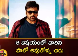 Megastar Chiranjeevi Is Walking In The Footsteps Of Rajinikanth And Kamal Haasan,Megastar Chiranjeevi,Chiranjeevi Is Walking In The Footsteps Of Rajinikanth,Chiranjeevi In The Footsteps Of Rajinikanth,Footsteps Of Rajinikanth And Kamal Haasan,Chiranjeevi In The Footsteps Of Rajinikanth And Kamal Haasan,Mango News,Mango News Telugu,Chiranjeevi, Mega 157 ,Kamal Haasan,Rajinikanth,Megastar Chiranjeevi, Rajinikanth And Kamal Haasan,Megastar Chiranjeevi Latest News,Megastar Chiranjeevi Latest Updates