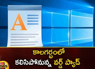 Microsoft Plans To Phase Out WordPad Software in Upcoming Windows,Microsoft Plans To Phase Out,WordPad Software in Upcoming Windows,Phase Out WordPad Software,Mango News,Mango News Telugu,Wordpad, IT, Microsoft, Windows 95 software, word pad is going to disappear, Microsofts decision,Microsoft Plans Latest News,Microsoft Plans Latest Updates,WordPad Software Latest News,WordPad Software Latest Updates,WordPad Software Live News,Upcoming Windows Latest Updates