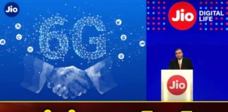 Mukesh Ambani Says Jio will be the First Company in World to Develop 6G Capabilities,Mukesh Ambani Says Jio will be the First Company,First Company in World to Develop 6G Capabilities,World to Develop 6G Capabilities,Mango News,Mango News Telugu,Jio To Race In Advancement,Jio will be the worlds first company,Jio AirFiber launch in September,Mukesh Ambani, Jio 6G ,Jio, Jio 6G in the world,Jio 6G Capabilities, chat GPT, AI,Mukesh Ambani Latest News,Mukesh Ambani Latest Updates