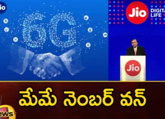 Mukesh Ambani Says Jio will be the First Company in World to Develop 6G Capabilities,Mukesh Ambani Says Jio will be the First Company,First Company in World to Develop 6G Capabilities,World to Develop 6G Capabilities,Mango News,Mango News Telugu,Jio To Race In Advancement,Jio will be the worlds first company,Jio AirFiber launch in September,Mukesh Ambani, Jio 6G ,Jio, Jio 6G in the world,Jio 6G Capabilities, chat GPT, AI,Mukesh Ambani Latest News,Mukesh Ambani Latest Updates