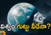 Nasas Osiris Rex Capsule Reaches Earth,Nasas Osiris Rex Capsule,Nasa Capsule Reaches Earth,Rex Capsule Reaches Earth,Mango News,Mango News Telugu,Nasa Osiris Rex ,Osiris-Rex , Nasas Osiris Rex Capsule, Osiris Rex Reaches Earth,Nasas First Asteroid Sample Has Landed,Nasa,Nasas Osiris Rex Capsule Latest News,Nasas Osiris Rex Capsule Latest Updates,Nasa Latest News And Updates,Nasas Osiris-Rex Mission Latest News