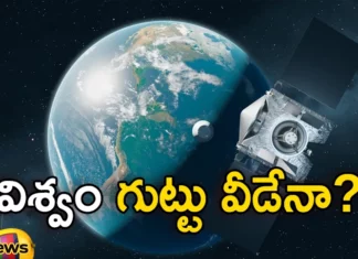 Nasas Osiris Rex Capsule Reaches Earth,Nasas Osiris Rex Capsule,Nasa Capsule Reaches Earth,Rex Capsule Reaches Earth,Mango News,Mango News Telugu,Nasa Osiris Rex ,Osiris-Rex , Nasas Osiris Rex Capsule, Osiris Rex Reaches Earth,Nasas First Asteroid Sample Has Landed,Nasa,Nasas Osiris Rex Capsule Latest News,Nasas Osiris Rex Capsule Latest Updates,Nasa Latest News And Updates,Nasas Osiris-Rex Mission Latest News