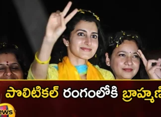 Nara Brahmani Enters The Political Arena,Nara Brahmani Enters Politics,Nara Brahmani Politics,Nara Brahmani Entering Politics,Mango News,Mango News Telugu,Nara Brahmani Political Career,Nara Brahmani Latest News,Nara Brahmani Latest Updates,Nara Brahmani Political Updates,Nara Brahmani Latest Political News,Nara Brahmani To Enter Direct Politics,Political Rumours On Nara Brahmani,Nara Brahmani Seeks Votes,Brahmani Too Becomes Active In TDP,Nara Brahmani TDP,TDP Nara Brahmani,TDP Nara Brahmani News