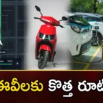 New route for EVs Centers special focus on electric roads,New route for EVs Centers,EVs Centers special focus,special focus on electric roads,Mango News,Mango News Telugu,Electrified Road For Charging Vehicles,First Electrified Roads,Electrified Vehicle, Electric Vehicle,Power transmission system , New route for EVs, focus on electric roads,Electric roads Latest News,Electric roads Latest Updates,Electric roads Live News,EVs Centers special focus Latest News,New route for EVs Latest News