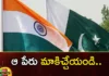 Pakistan Will Claim The Name India Social Media Post Goes Viral,Pakistan Will Claim The Name India,India Social Media Post Goes Viral,Pakistan Will Claim Post Goes Viral,Mango News,Mango News Telugu,Pakistan, name of India, country, INDIA Name Change,Bharath, G-20, President Of India,Modi,The Name India,The Name India Latest News,The Name India Latest Updates,INDIA Name Change News Today,INDIA Name Change Latest News