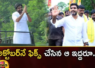 Pawan Who Is Going To Ride Varahi Lokesh Who Is Going To Go On The Road,Pawan Who Is Going To Ride Varahi,Lokesh Who Is Going To Go On The Road,Mango News,Mango News Telugu,Nara Lokesh , Nadendla Manohar, Pawan Kalyan , Varahi Yathra , Yuvagalam,Ap Politics, Tdp, Janasena,Ap Politics,Ap Latest Political News,Andhra Pradesh Latest News,Andhra Pradesh News,Andhra Pradesh News And Live Updates