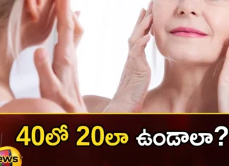 People Who are in 40s Have to Follow 6 Tips To Look Younger,People Who are in 40s,Have to Follow 6 Tips To Look Younger,Who are in 40s To Look Younger,Mango News,Mango News Telugu,look young,after 40 years, follow 6 tips, Avoid photoaging,Smoking,Moisturizer,6 Tips To Look Younger,Tips To Look Younger Latest News,Tips To Look Younger Latest Updates,People Who are in 40s News Today