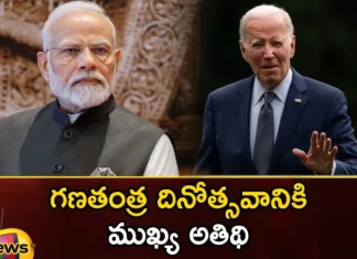 Prime Minister Modis invitation Joe Biden as the chief guest for the Republic Day celebrations,Prime Minister Modis invitation,Modis invitation Joe Biden as the chief guest,chief guest for the Republic Day celebrations,Republic Day celebrations,Mango News,Mango News Telugu,Republic Day 2024 Chief Guest , Modi Biden Bilateral Talks, Chief Guest for Republic Day, Prime Minister Modi's invitation, Joe Biden as the chief guest, Republic Day celebrations, Joe Biden,Prime Minister Modi Latest News,Republic Day celebrations Latest Updates,Republic Day celebrations Live News