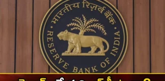 RBI Launches UDGAM Portal For Track Your Unclaimed FDs and Bank Deposits,RBI Launches UDGAM Portal,UDGAM Portal For Track Your Unclaimed FDs,Unclaimed FDs and Bank Deposits,UDGAM Portal,Mango News,Mango News Telugu,Investing, Fixed deposits, Banks, unclaimed deposits, The heirs, Nominees, Many banks,Simple tracking, Unclaimed FDs, RBI portal,RBI UDGAM Portal News Today,UDGAM Portal Latest News,UDGAM Portal Latest Updates,UDGAM Portal Live News