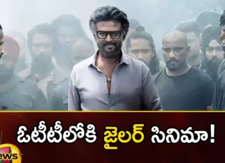 Rajinikanths Jailer Movie Likely to be Streaming in OTT on Ganesh Chaturthi,Rajinikanths Jailer Movie,Jailer Movie Likely to be Streaming,Streaming in OTT on Ganesh Chaturthi,Rajinikanths Jailer on Ganesh Chaturthi,Mango News,Mango News Telugu,Jailer movie in OTT, Jailer movie, OTT, Blockbuster movie, OTT streaming,Rajinikanths Jailer Latest News,Rajinikanths Jailer Latest Updates,Rajinikanths Jailer Live News,Jailer OTT Latest News,Jailer OTT Latest Updates,Jailer OTT Live News