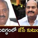 TDP High Command Wants JC Prabhakar Reddy To Contest in Next Assembly Elections,TDP High Command Wants JC Prabhakar Reddy,JC Prabhakar Reddy To Contest,Next Assembly Elections,TDP in Next Assembly Elections,Mango News,Mango News Telugu,JCs family, dilemma, JCs heirs get tickets? , JC Diwakar Reddy, JC Prabhakar Reddy, Tadipatri, JC Asmit Reddy, Jagan, JC Pawan Reddy,JC Prabhakar Reddy Latest News,JC Prabhakar Reddy Latest Updates,JC Prabhakar Reddy Live News,Assembly Elections News Today,Assembly Elections Latest News