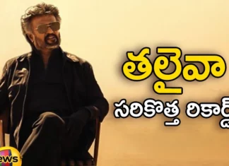 Thalaiva New Record World Cup 2023 Golden Ticket For Rajinikanth,Thalaiva New Record,World Cup 2023 Golden Ticket,Golden Ticket For Rajinikanth,Mango News,Mango News Telugu,ICC World Cup 2023,BCCI presents golden ticket to Rajnikanth,Superstar Rajinikanth gets golden ticket,superstar Rajinikanth receives Golden Ticket,BCCI World Cup 2023 Golden Ticket,Golden Ticket To Rajinikanth,BCCI World Cup Golden Ticket,World Cup 2023 Latest News and Live Updates