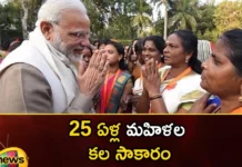The Womens Bill Is Going To Become A Brahmastra For Prime Minister Modi,The Women's Reservation Bill,Women's Reservation Bill Cleared By Union Cabinet,India Cabinet Clears Women's Reservation Bill,Mango News,Mango News Telugu,Union Cabinet Approves Women's Reservation Bill,Women's Quota Full Implementation By 2027,Women's Reservation Bill,History Of Women's Reservation Bill,Women's Reservation Bill Cleared,The Women's Reservation Bill India