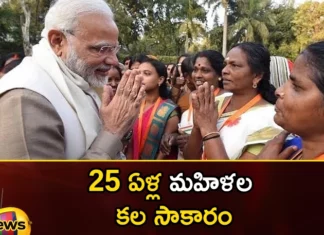 The Womens Bill Is Going To Become A Brahmastra For Prime Minister Modi,The Women's Reservation Bill,Women's Reservation Bill Cleared By Union Cabinet,India Cabinet Clears Women's Reservation Bill,Mango News,Mango News Telugu,Union Cabinet Approves Women's Reservation Bill,Women's Quota Full Implementation By 2027,Women's Reservation Bill,History Of Women's Reservation Bill,Women's Reservation Bill Cleared,The Women's Reservation Bill India