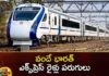 Vande Bharat trains on those routes will start next week,Vande Bharat trains,Vande Bharat on those routes,Vande Bharat trains will start next week,Mango News,Mango News Telugu,Vande Bharat Express trains, Vijayawada to Chennai,Hyderabad to Bangalore, Modi will virtually launch 9 Vande Bharat Express trains, Kachiguda - Yeswantapur , Vijayawada to Chennai Vande Bharat trains,Vande Bharat trains Latest News,Vande Bharat trains Latest Updates,Vande Bharat trains Live News