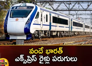 Vande Bharat trains on those routes will start next week,Vande Bharat trains,Vande Bharat on those routes,Vande Bharat trains will start next week,Mango News,Mango News Telugu,Vande Bharat Express trains, Vijayawada to Chennai,Hyderabad to Bangalore, Modi will virtually launch 9 Vande Bharat Express trains, Kachiguda - Yeswantapur , Vijayawada to Chennai Vande Bharat trains,Vande Bharat trains Latest News,Vande Bharat trains Latest Updates,Vande Bharat trains Live News