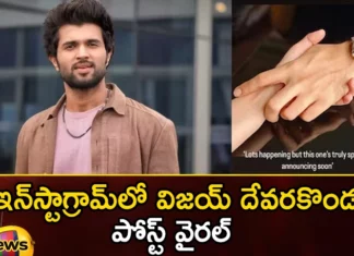 Vijay Deverakonda Shares Pic Hand-In-Hand Creates Storm in Social Media,Vijay Deverakonda Shares Pic Hand-In-Hand,Hand-In-Hand Creates Storm in Social Media,Vijay Deverakonda Creates Storm in Social Media,Mango News,Mango News Telugu,Vijay Devarakonda, Instagram post,viral Photo, good news soon,Vijay Devarakonda's, Instagram,Vijay Deverakonda Latest News,Vijay Deverakonda Latest Updates,Vijay Deverakonda Live News
