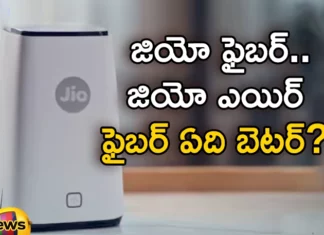 What is Reliance Jio AirFiber and How Does it Work,What is Reliance Jio AirFiber,How Does it Work,How Does it Work Jio AirFiber,Mango News,Mango News Telugu,Reliance Jio AirFiber,What is Reliance Jio Air Fiber, Better than Jio Fiber, RIL, Basic infrastructure,Reliance Jio AirFiber Latest News,Reliance Jio AirFiber Latest Updates,Reliance Jio AirFiber Live News,Jio AirFiber Latest Updates,Jio AirFiber Live News