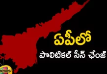 What Will Be The Effect Of Women's Bill In AP,Effect Of Women's Bill In AP,Women's Bill In AP,Effect Of Women's Bill,Mango News,Mango News Telugu,AP Politics,AP Political News and Live Updates,Union Cabinet Approves Women's Reservation Bill,Women's Quota Full Implementation By 2027,Women's Reservation Bill,History Of Women's Reservation Bill,Women's Reservation Bill Cleared,The Women's Reservation Bill India