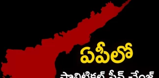 What Will Be The Effect Of Women's Bill In AP,Effect Of Women's Bill In AP,Women's Bill In AP,Effect Of Women's Bill,Mango News,Mango News Telugu,AP Politics,AP Political News and Live Updates,Union Cabinet Approves Women's Reservation Bill,Women's Quota Full Implementation By 2027,Women's Reservation Bill,History Of Women's Reservation Bill,Women's Reservation Bill Cleared,The Women's Reservation Bill India