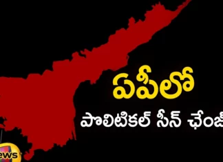 What Will Be The Effect Of Women's Bill In AP,Effect Of Women's Bill In AP,Women's Bill In AP,Effect Of Women's Bill,Mango News,Mango News Telugu,AP Politics,AP Political News and Live Updates,Union Cabinet Approves Women's Reservation Bill,Women's Quota Full Implementation By 2027,Women's Reservation Bill,History Of Women's Reservation Bill,Women's Reservation Bill Cleared,The Women's Reservation Bill India
