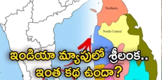 India Map Sri Lanka in India map Sri Lanka map included in India map Sri Lanka country map,India Map,Sri Lanka in India map,Sri Lanka map included in India map,Sri Lanka country map,Mango News,Mango News Telugu,India, Sri Lanka map included in India, Sri Lanka country map,Sri Lanka in India map Latest News,India Map Latest Updates,India and Sri Lanka,Map of India,Sri Lanka in India map Latest Updates,Sri Lanka country map News Today