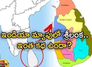 India Map Sri Lanka in India map Sri Lanka map included in India map Sri Lanka country map,India Map,Sri Lanka in India map,Sri Lanka map included in India map,Sri Lanka country map,Mango News,Mango News Telugu,India, Sri Lanka map included in India, Sri Lanka country map,Sri Lanka in India map Latest News,India Map Latest Updates,India and Sri Lanka,Map of India,Sri Lanka in India map Latest Updates,Sri Lanka country map News Today