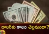 Will The US Dollar Hard Currency Become Obsolete in Future Days,Will The US Dollar Hard Currency,US Dollar Become Obsolete in Future Days,US Dollar in Future Days,Mango News,Mango News Telugu,dollar obsolete, countries, US dollar, dollar,Most prevalent reserve currency,Cash will soon be obsolete,Dollars and sense, Chinese currency, yuan, Indian currency, rupee, Russian currency, ruble,Future US Dollar Latest News,US Dollar Latest Updates